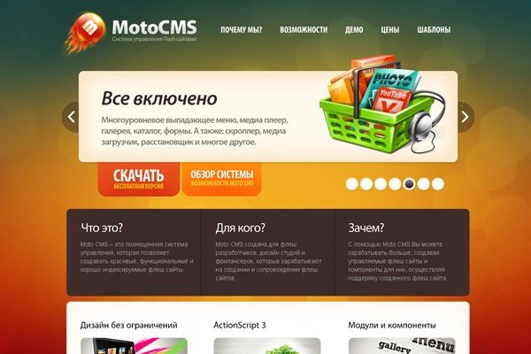 Кракен шоп krakenweb site