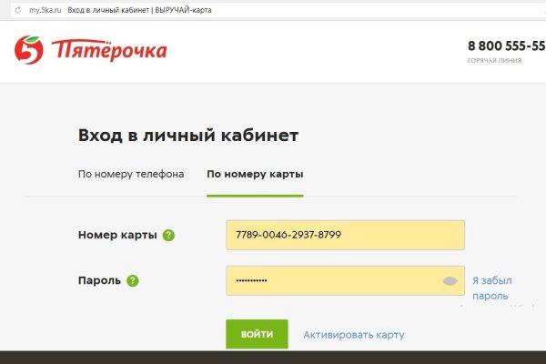 Kraken darknet market ссылка