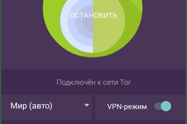 Kraken tor ссылка kraken014 com