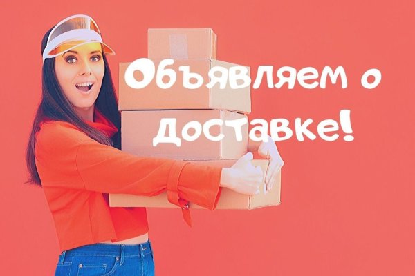 Кракен не работает сегодня