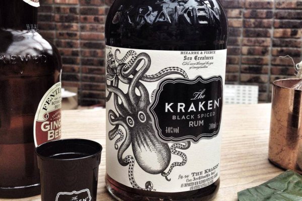 Kraken 14at