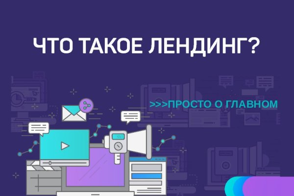 Почему сегодня не работает площадка кракен