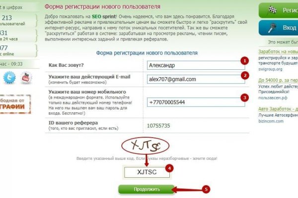 Кракен маркет плейс