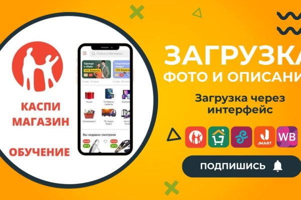 Как зайти на кракен kr2web in