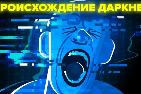 Как восстановить аккаунт в кракен