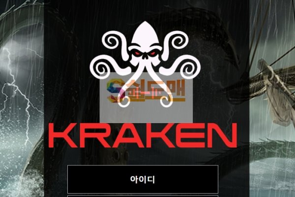 Kraken вход зеркало