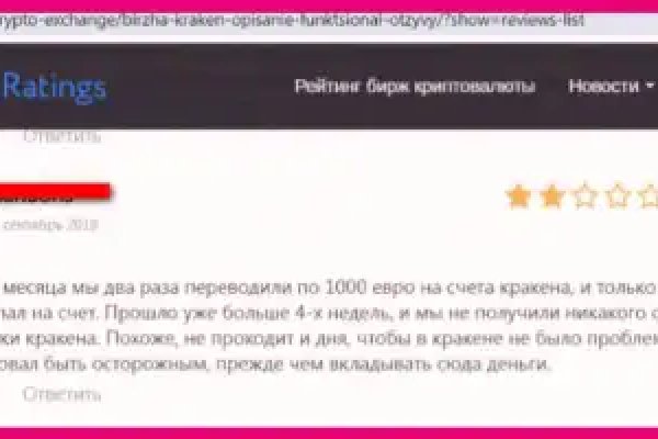 Http kraken 2kr